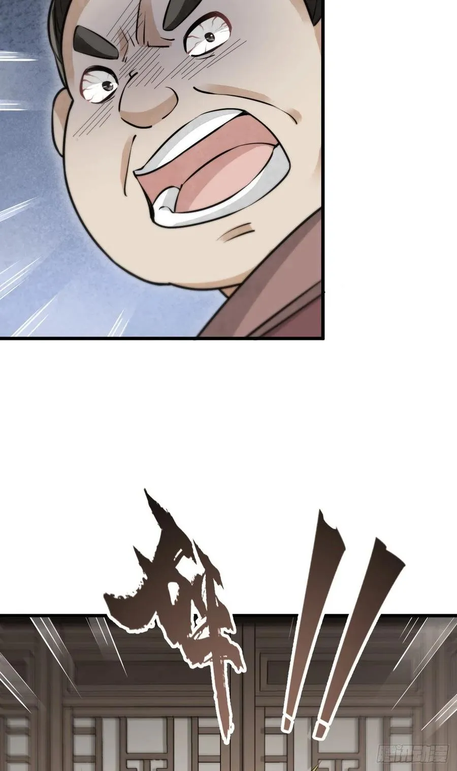 第87话 第27页