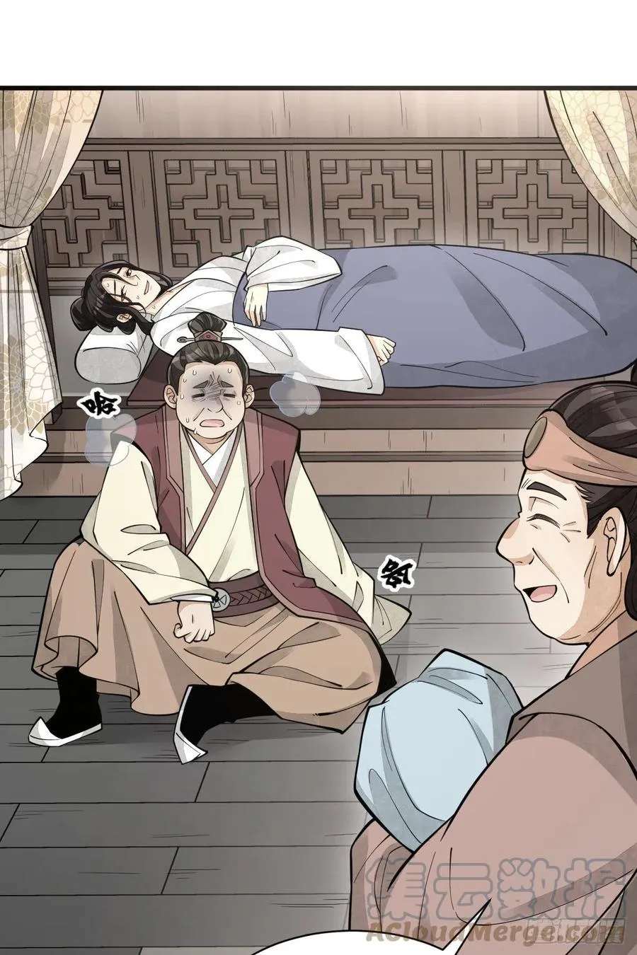 第87话 第31页