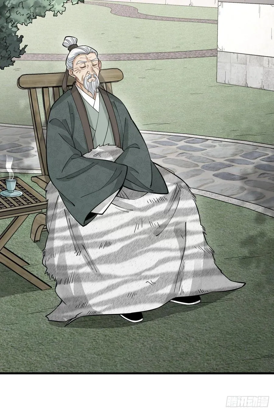第87话 第35页