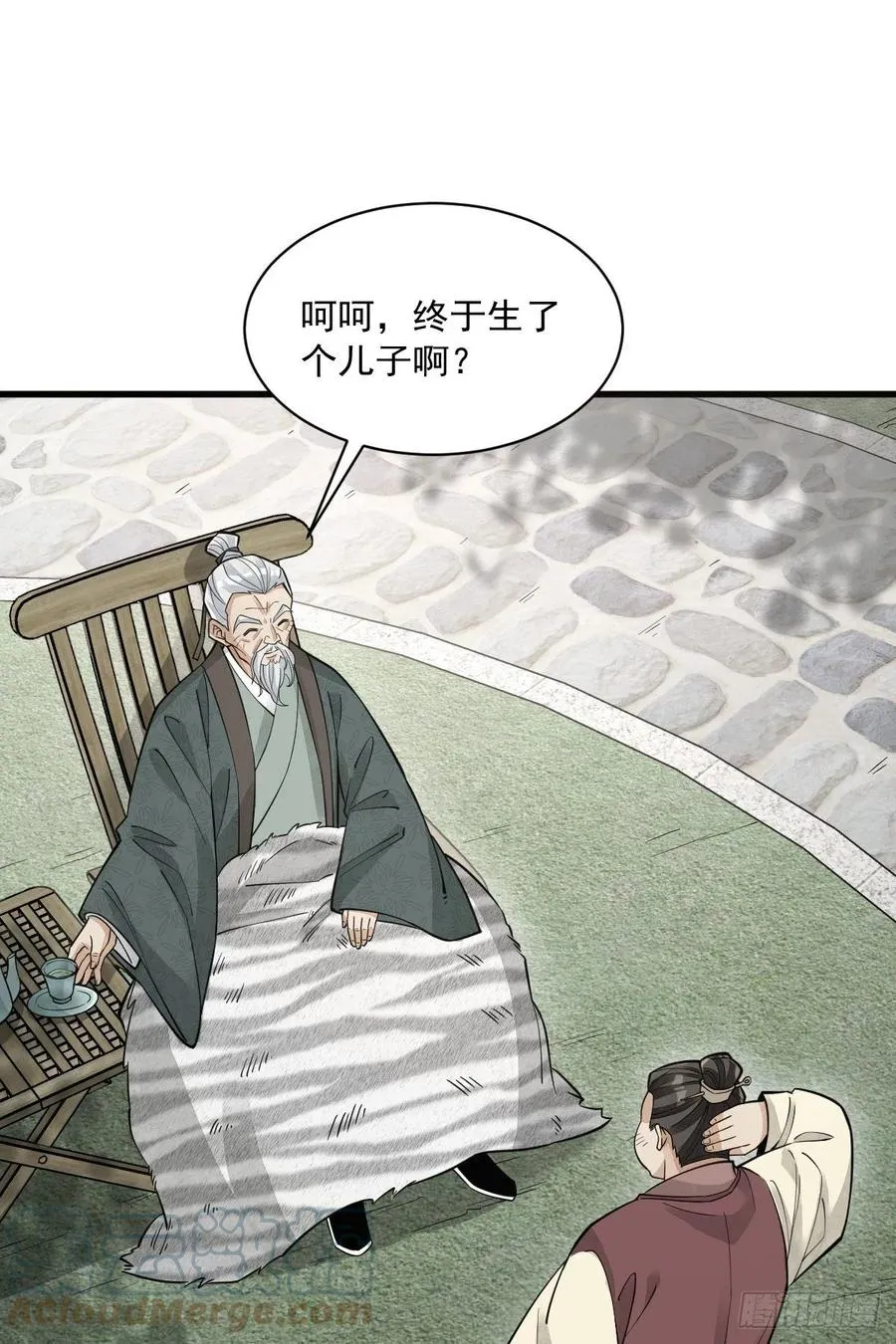 第87话 第37页