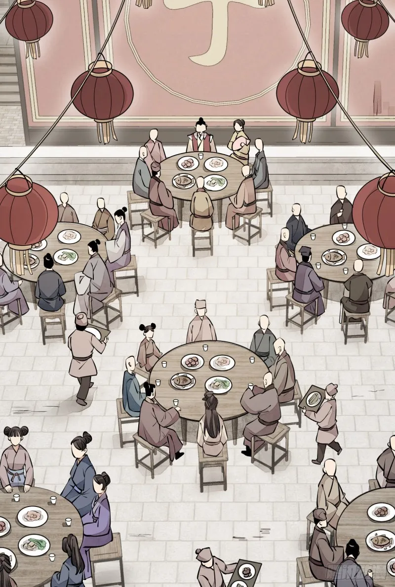 第88话 第15页