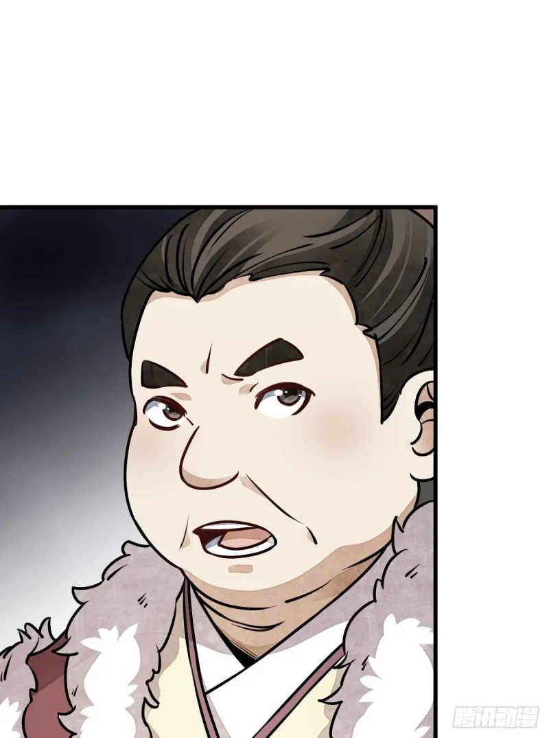 第88话 第44页