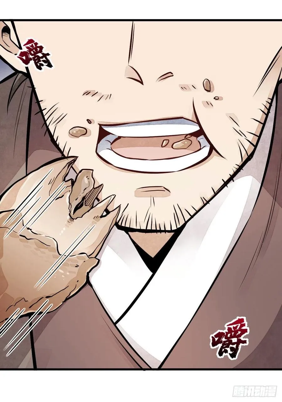 第89话 第30页