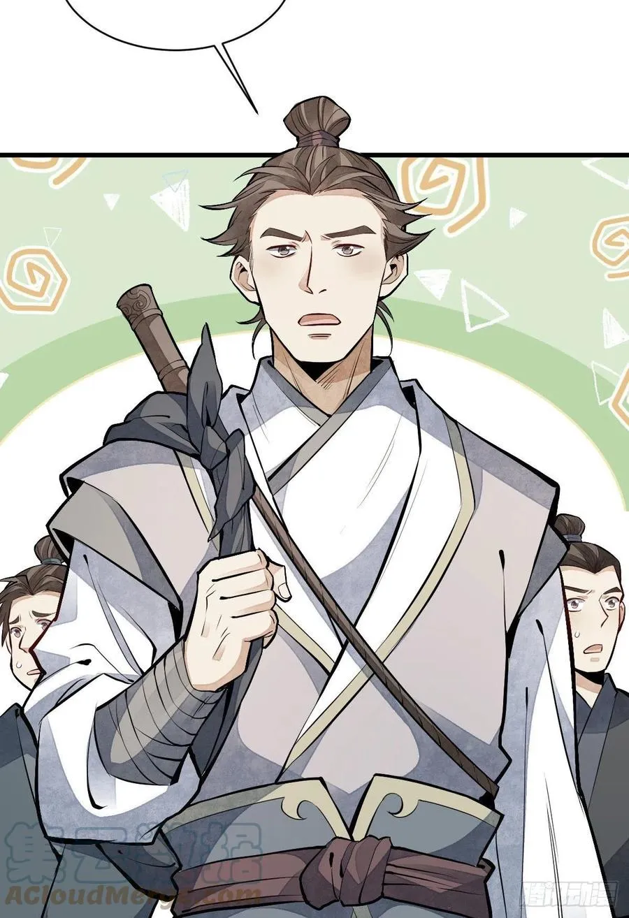 第89话 第37页