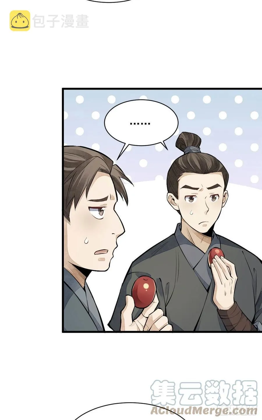 第91话 第4页