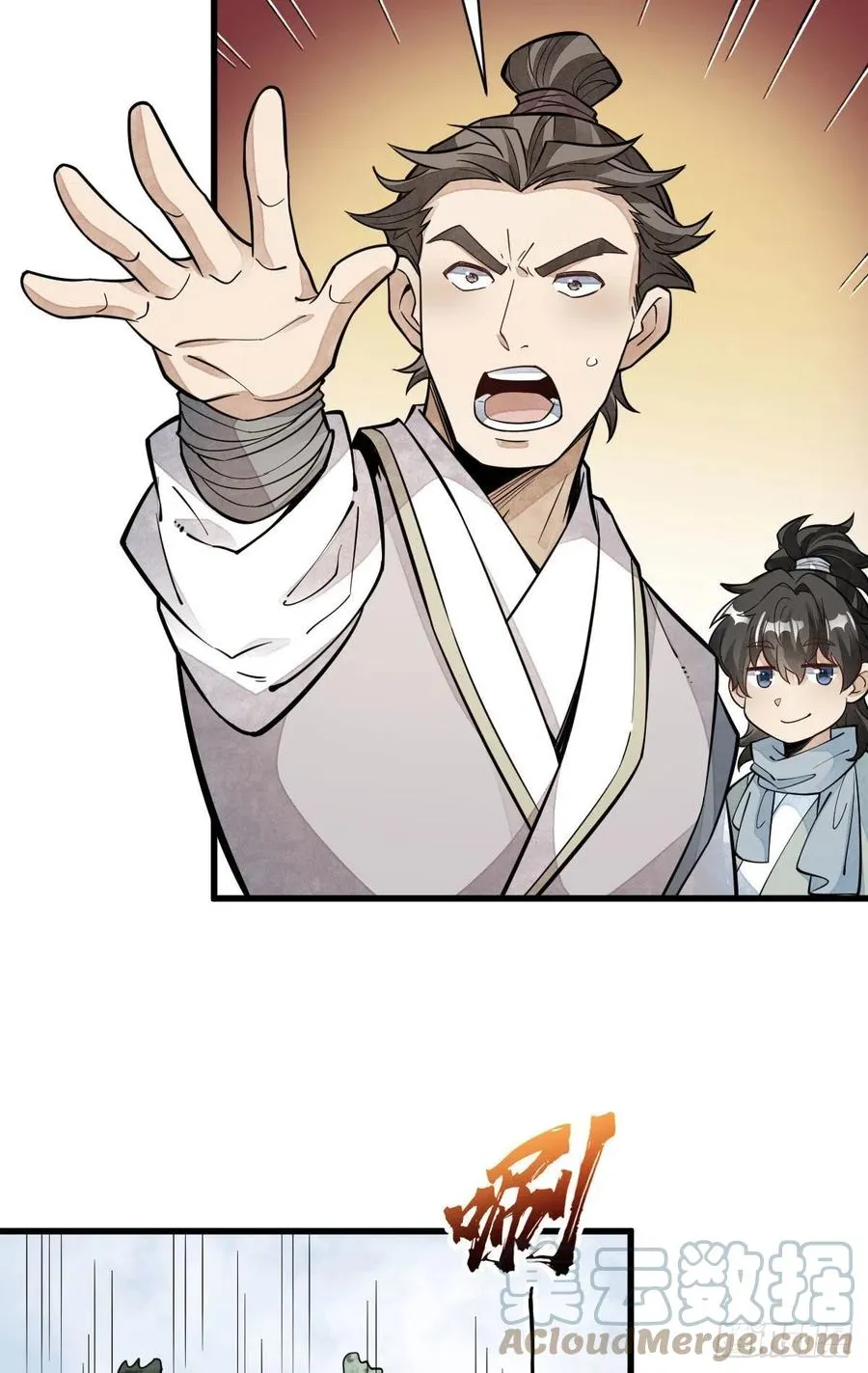 第91话 第16页
