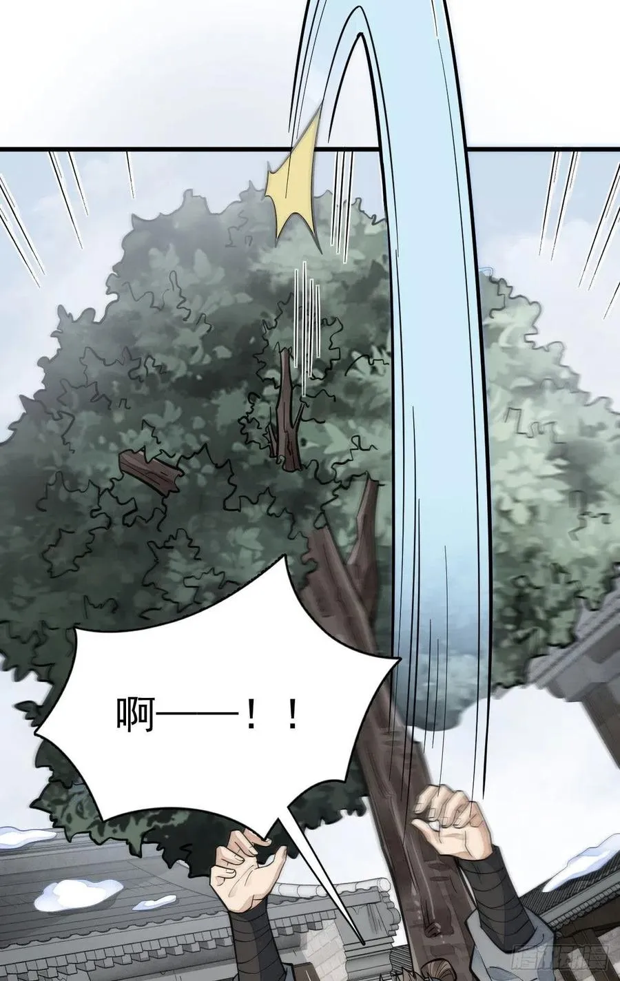 第91话 第18页