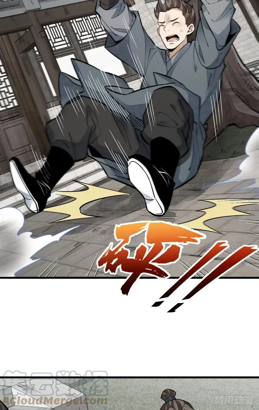 第91话 第19页