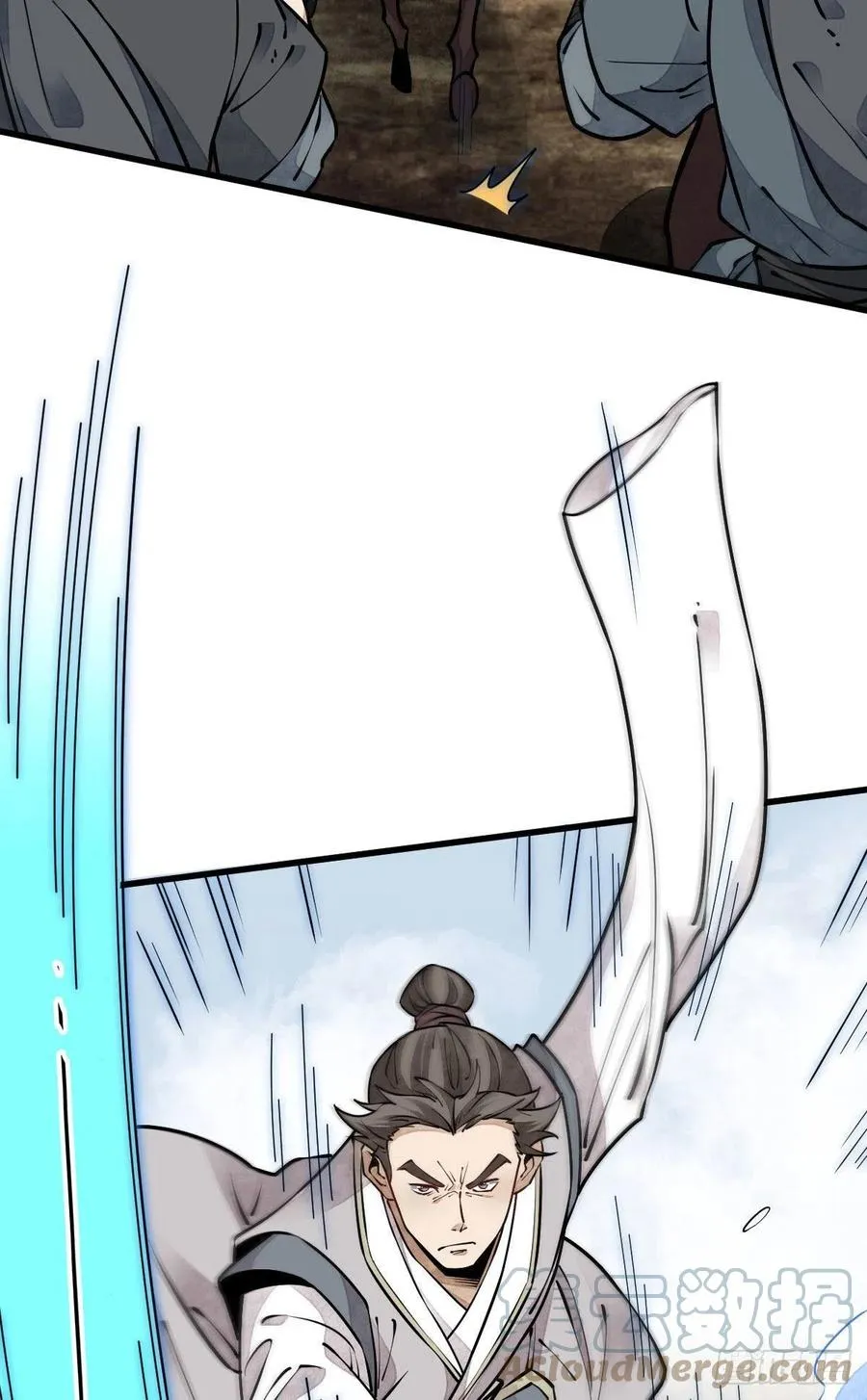 第91话 第31页