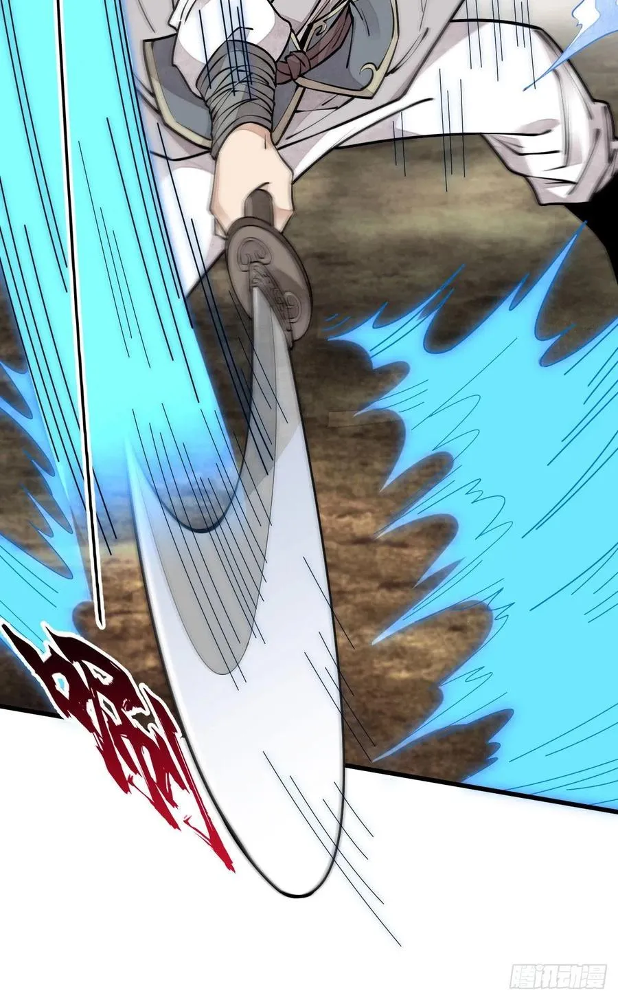 第91话 第32页