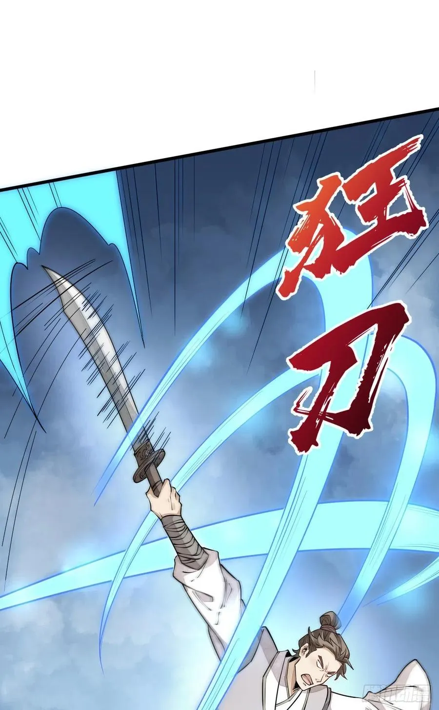 第91话 第33页