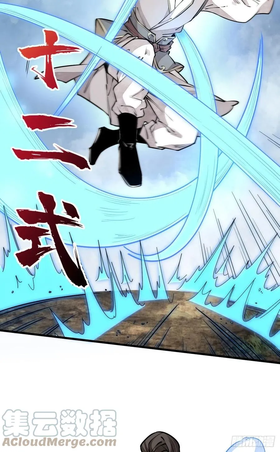 第91话 第34页