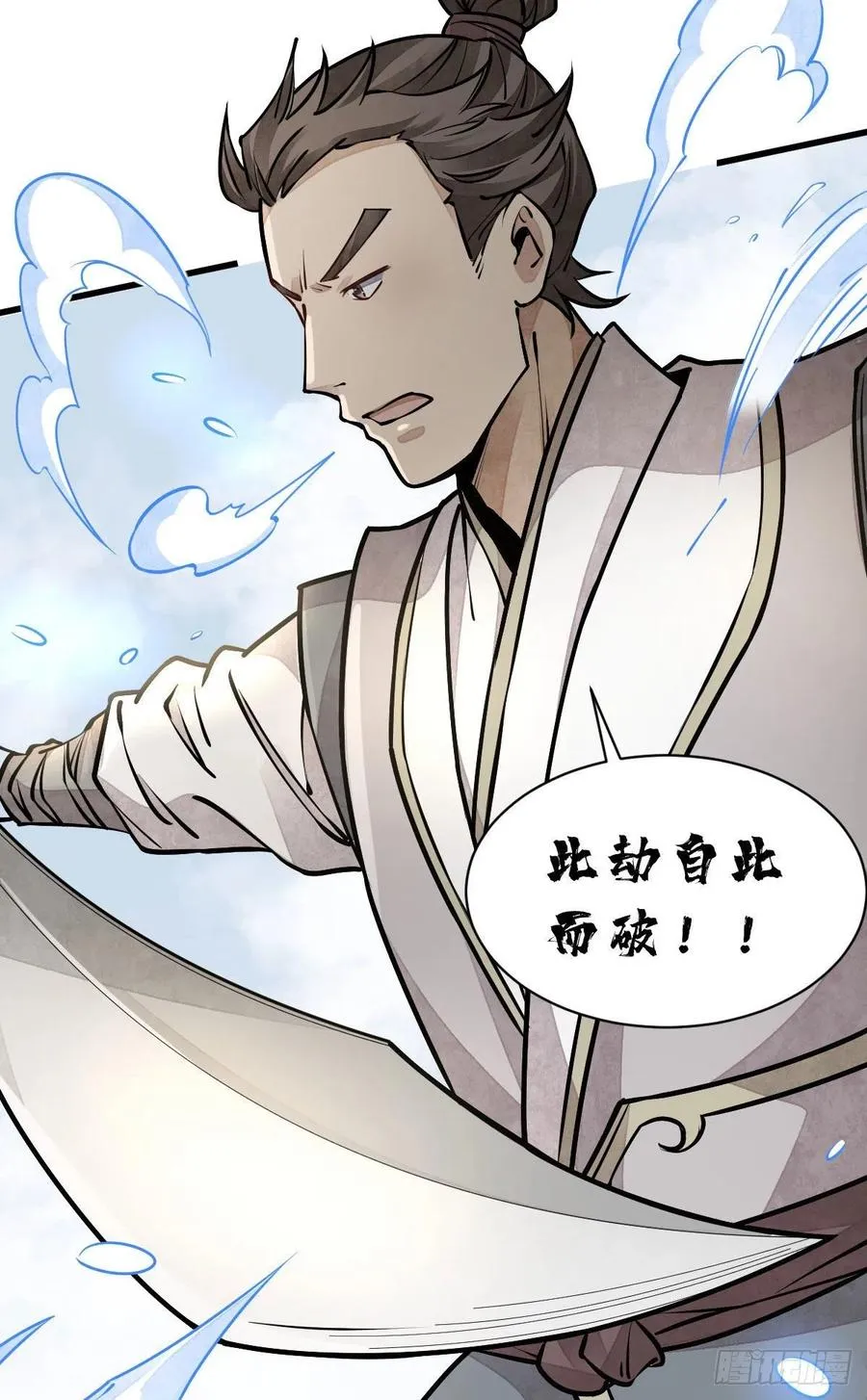 第91话 第35页