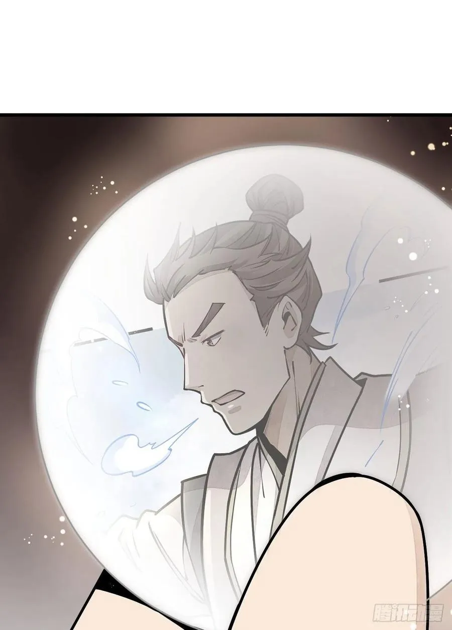 第91话 第45页