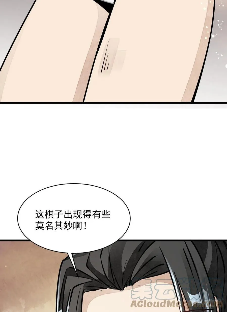 第91话 第46页