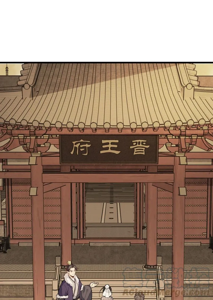 第92话 第37页