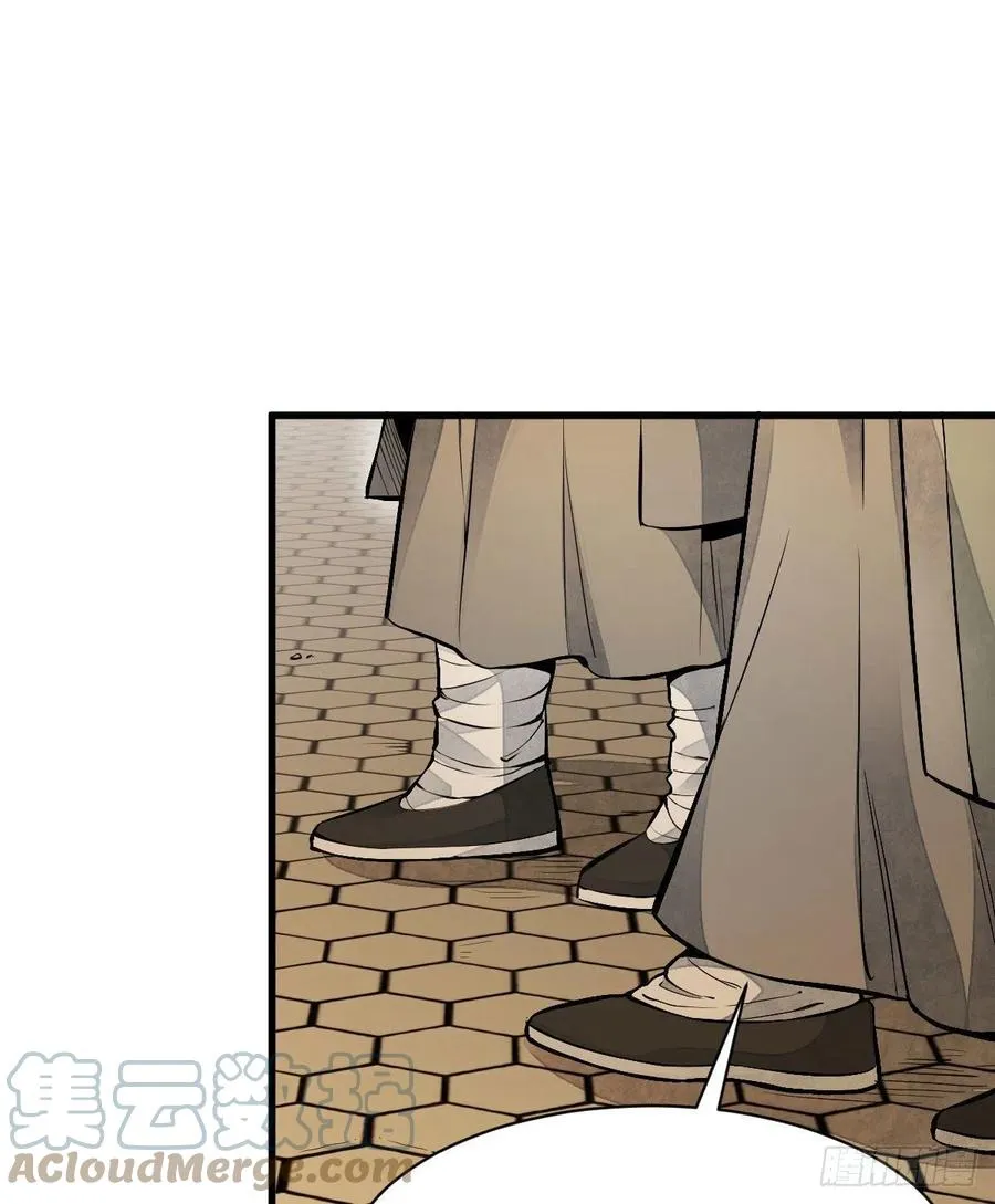 第92话 第46页
