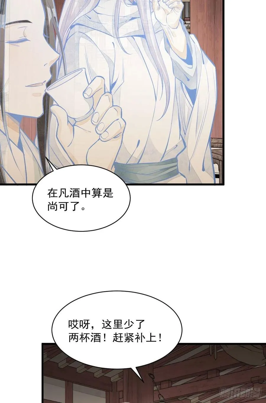 第93话 第18页