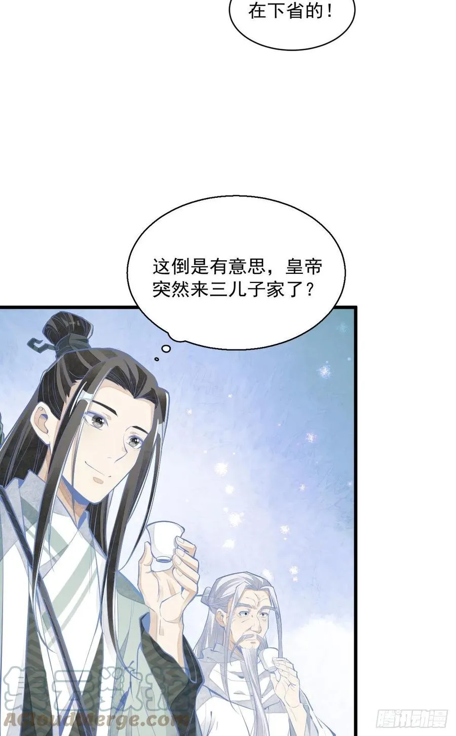 第93话 第22页