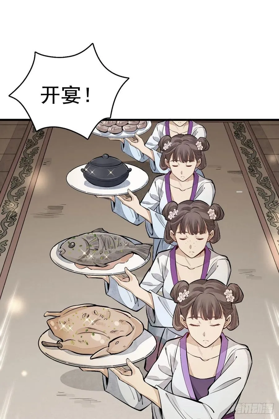 第93话 第29页