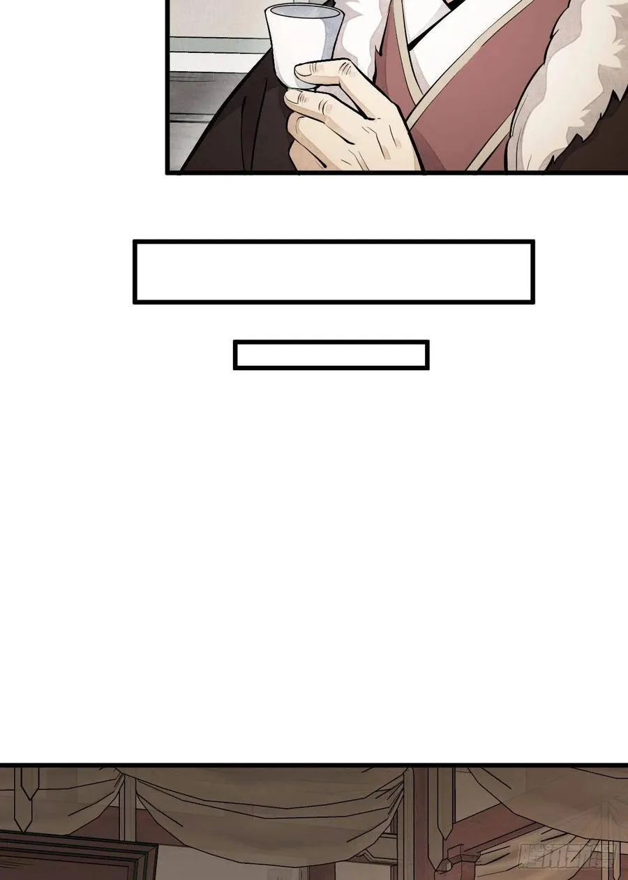第93话 第32页