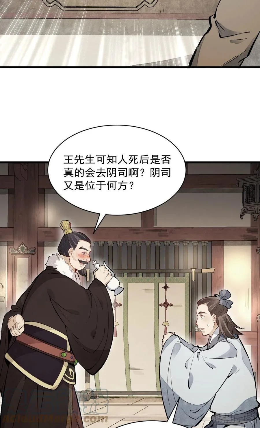 第93话 第40页