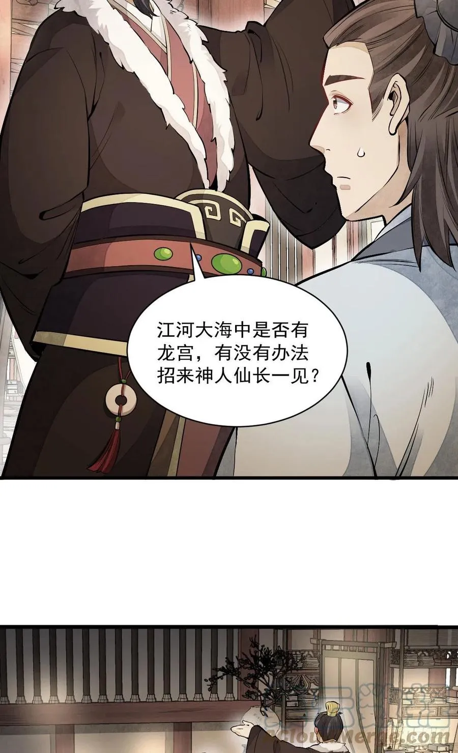 第93话 第46页