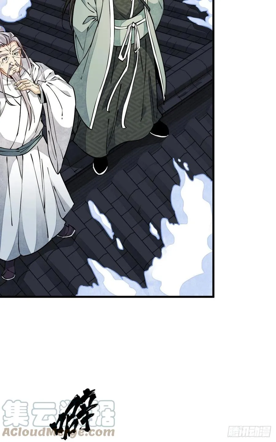 第94话 第13页
