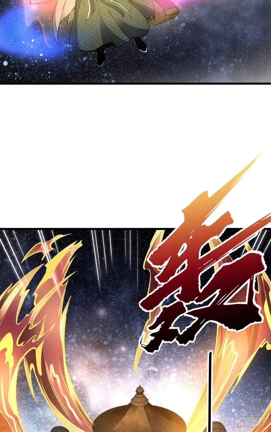 第94话 第17页