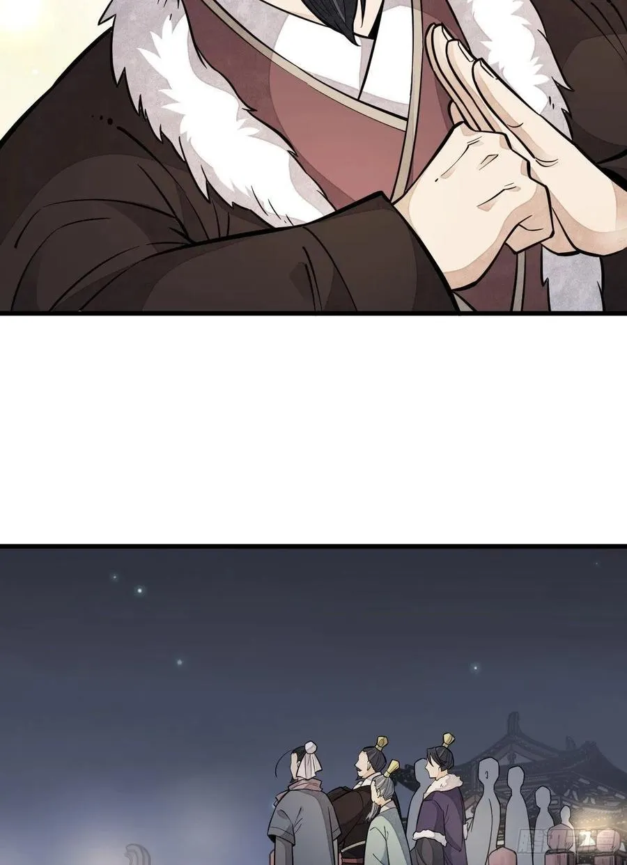 第94话 第35页