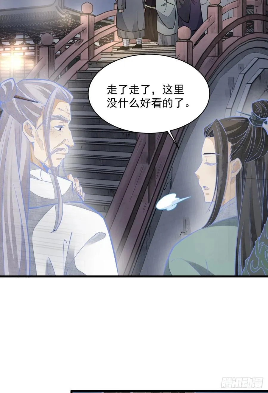 第94话 第36页