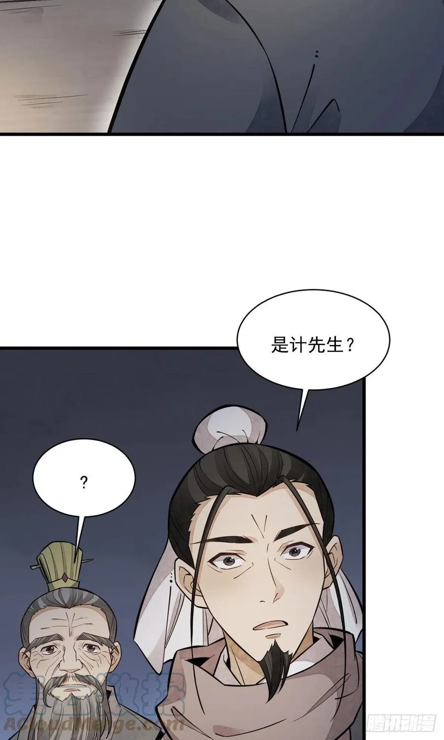 第94话 第40页