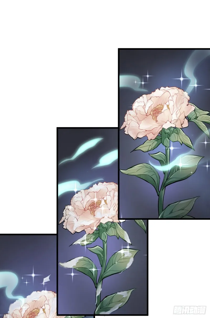 第95话 第2页