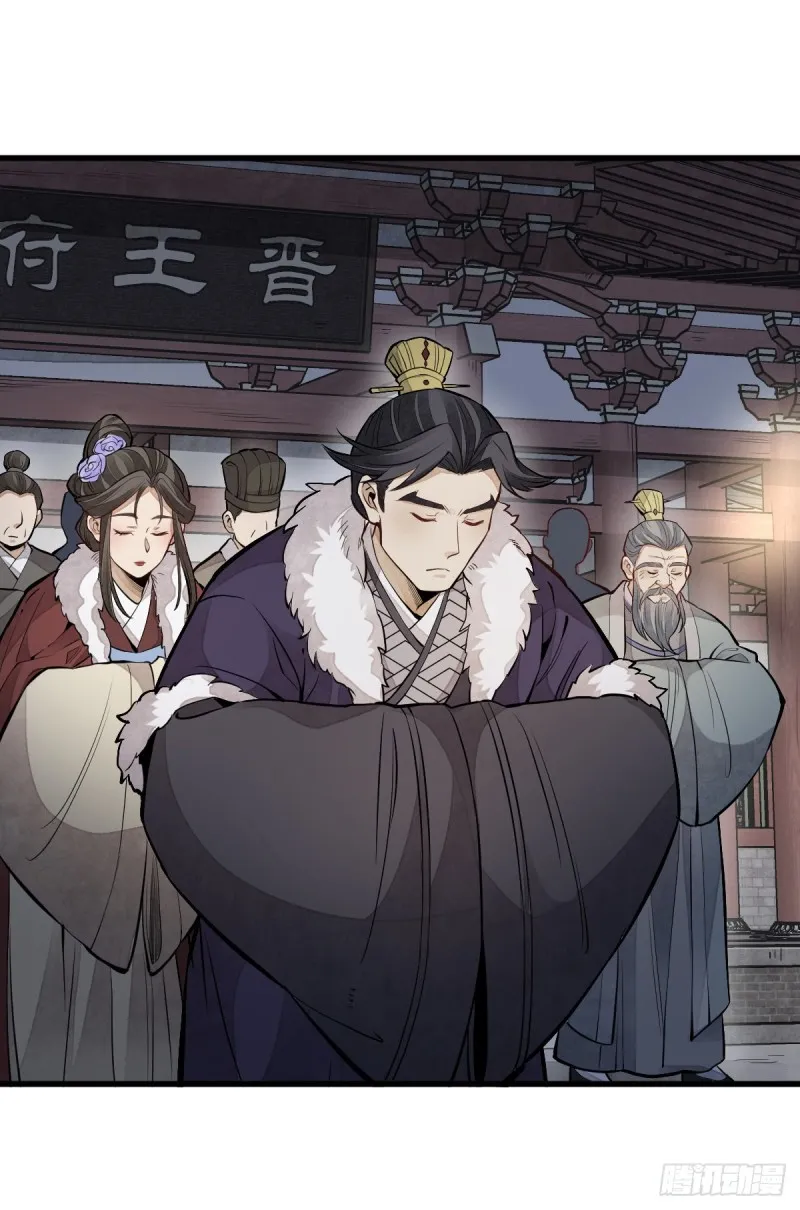 第95话 第8页