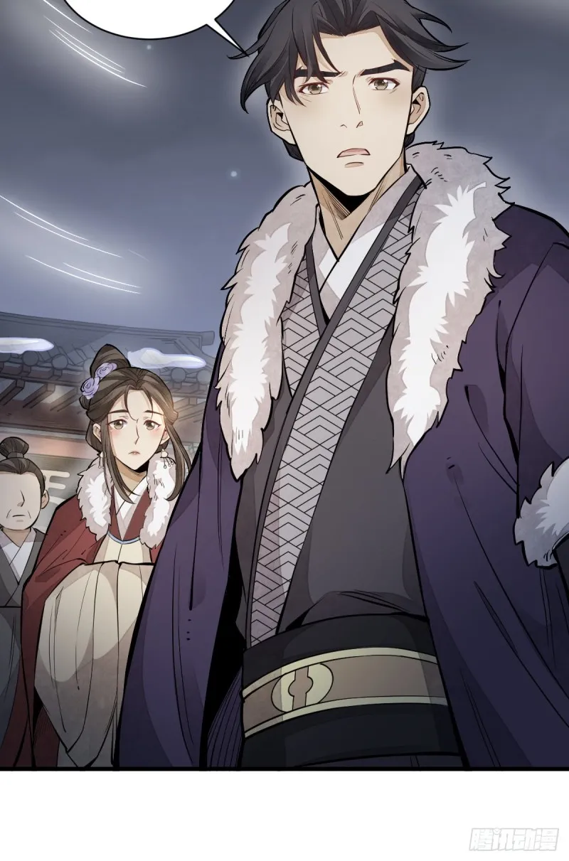 第95话 第10页