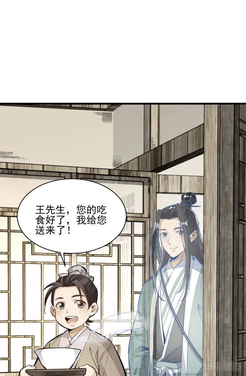 第95话 第36页