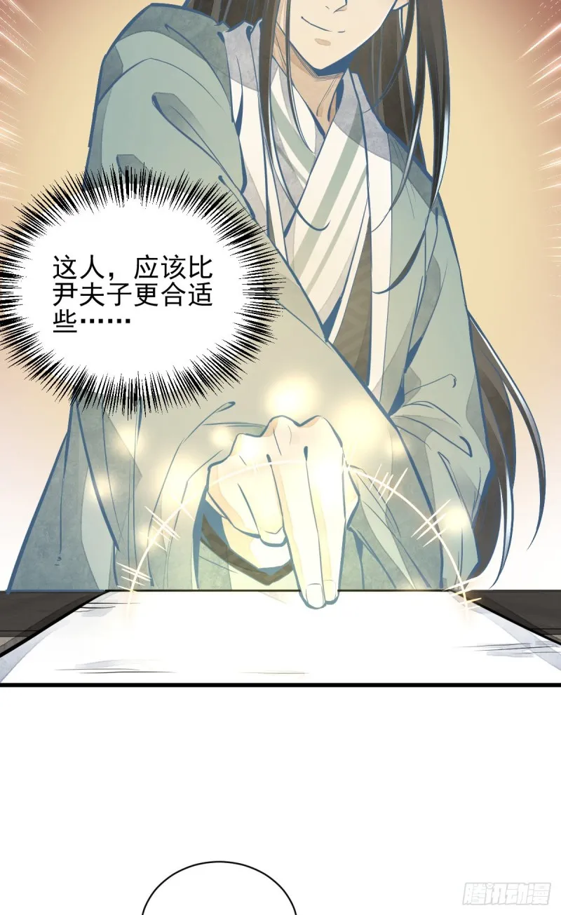 第95话 第45页