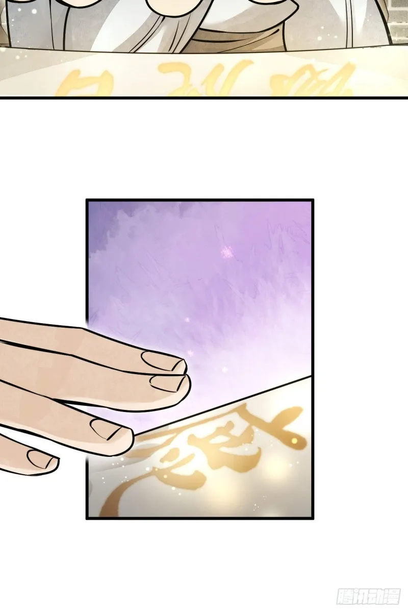 第96话 第3页