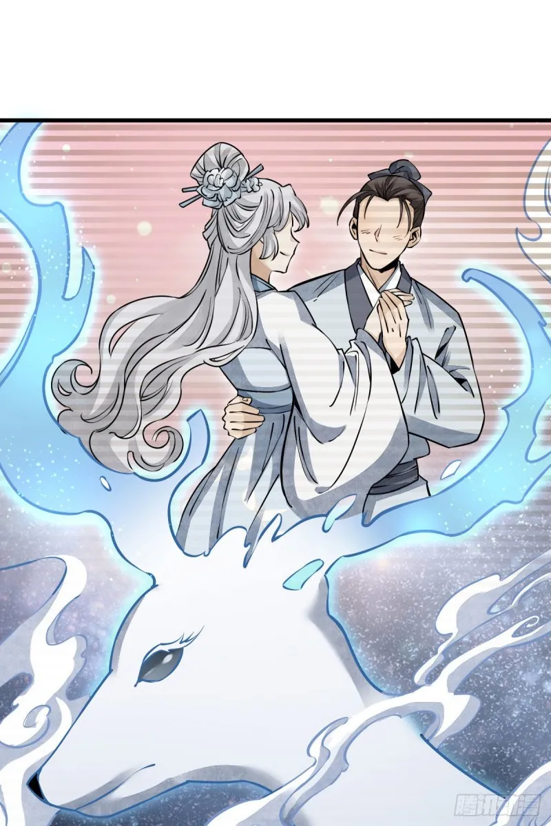 第96话 第6页