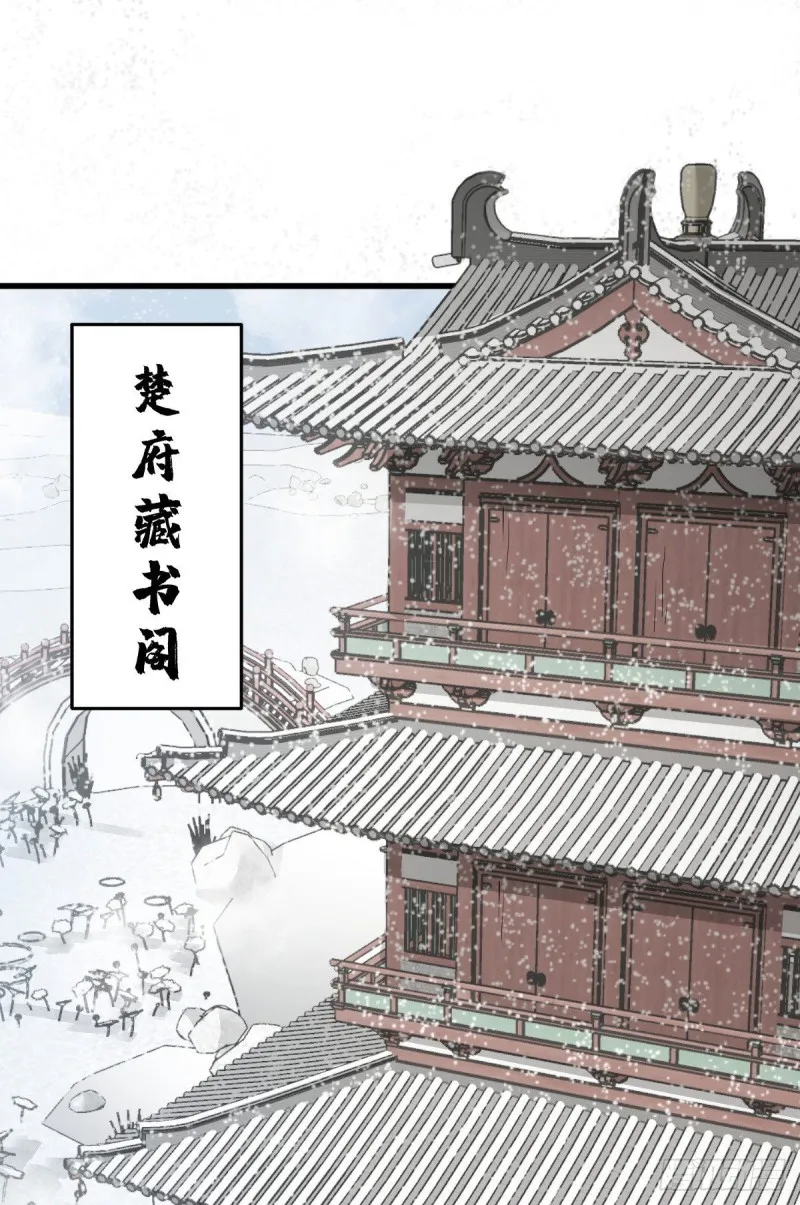 第96话 第17页
