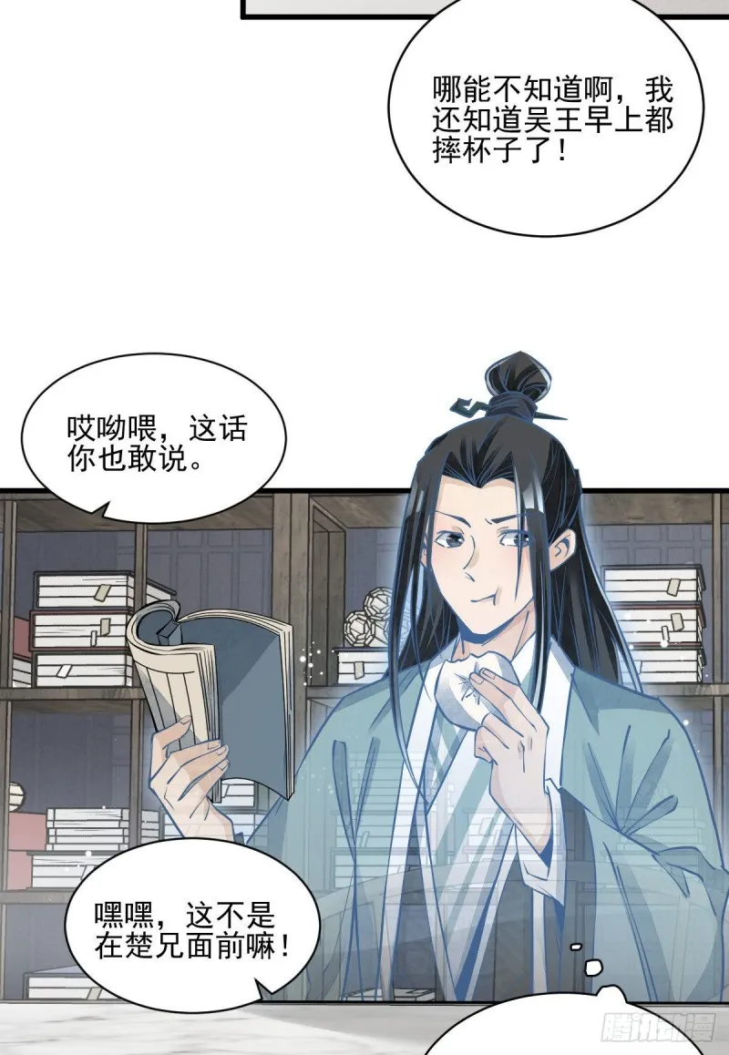 第96话 第19页