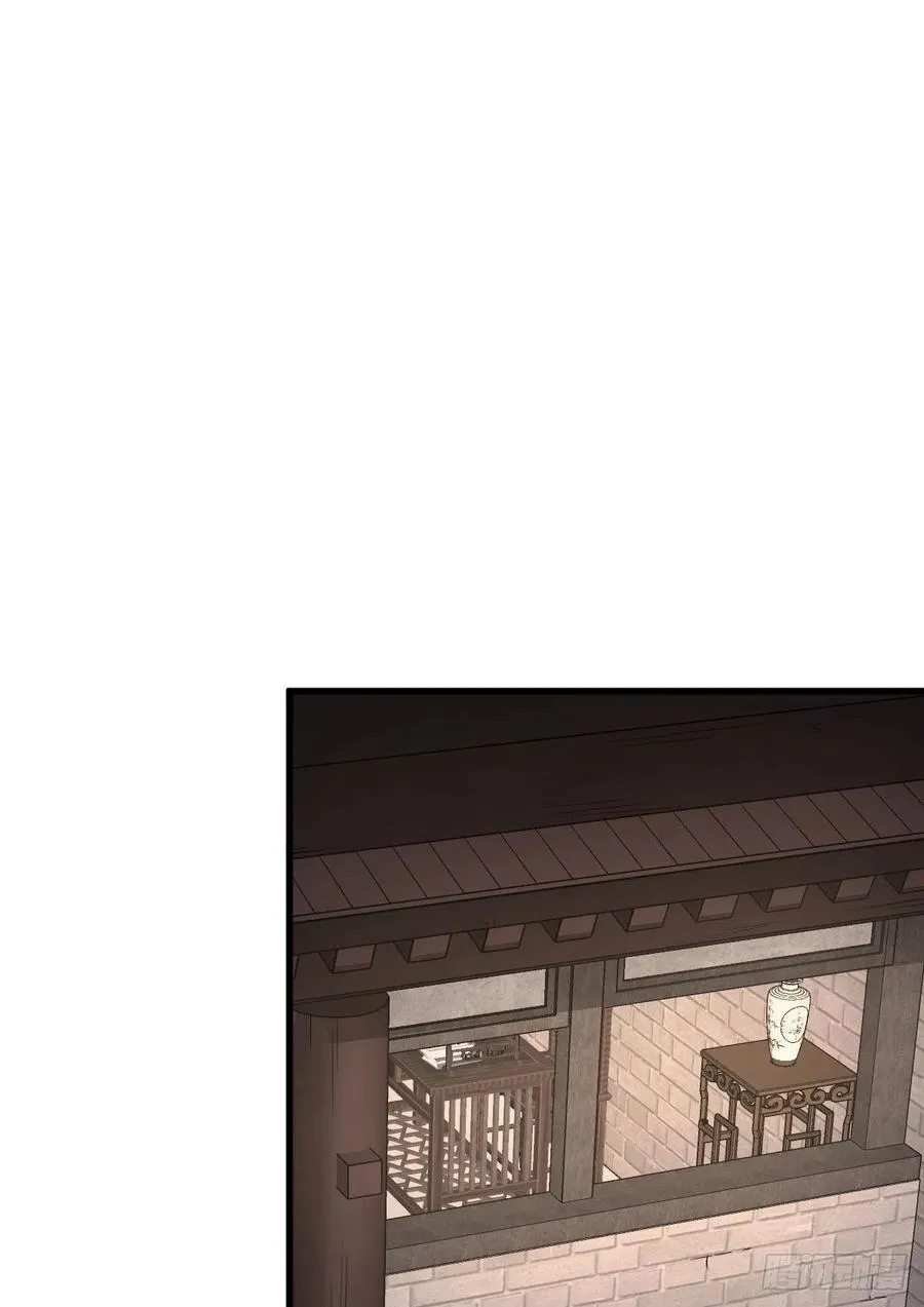 第98话 第33页