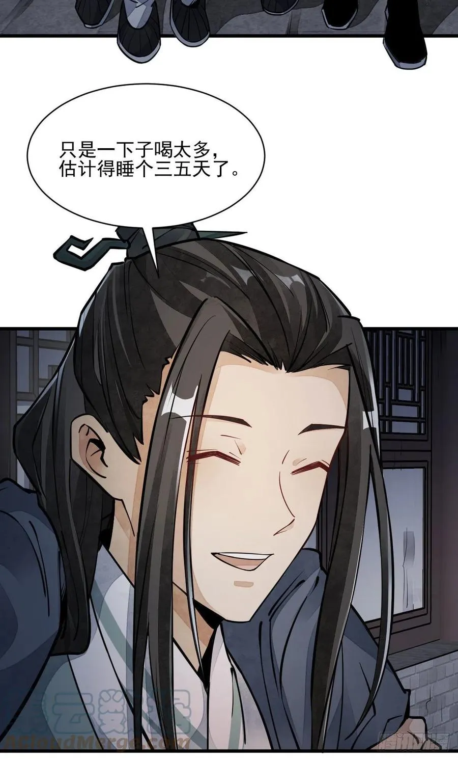 第99话 第4页