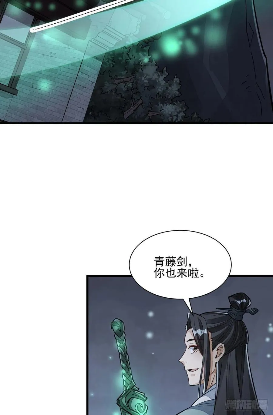 第99话 第35页