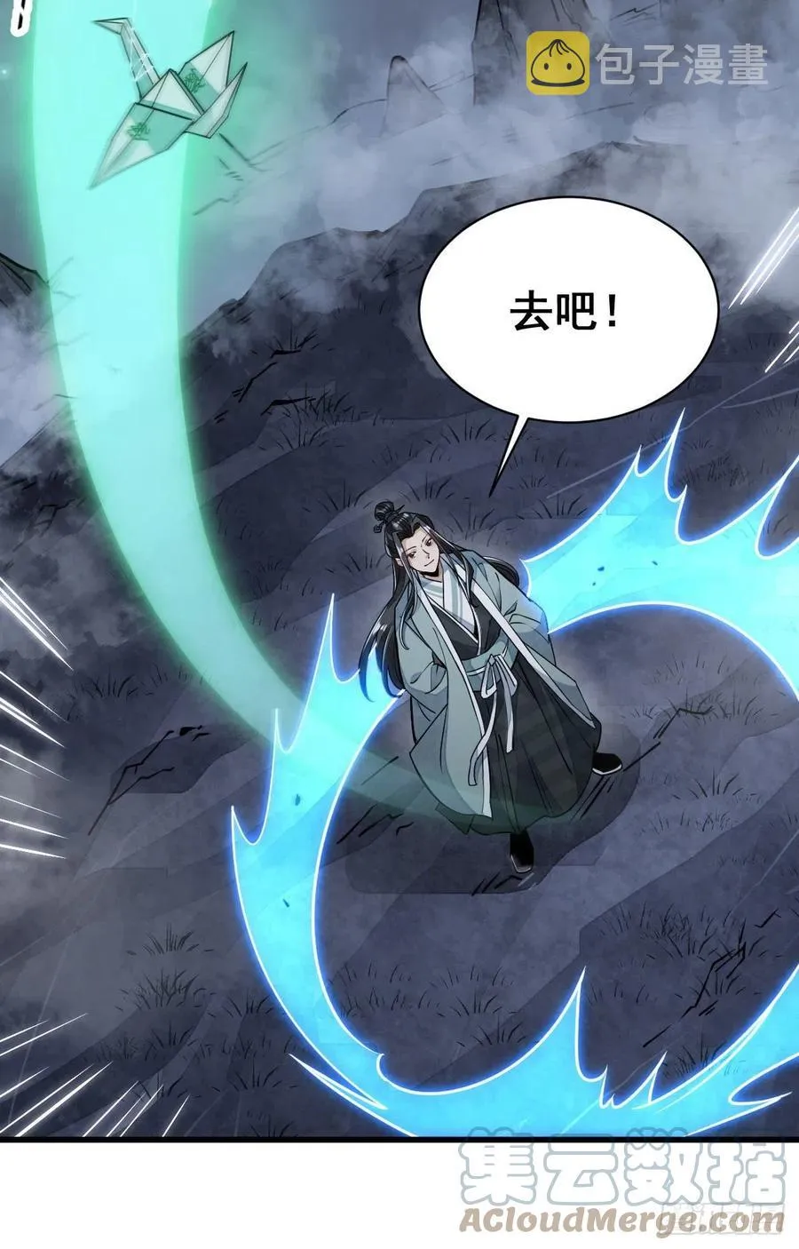 第99话 第46页