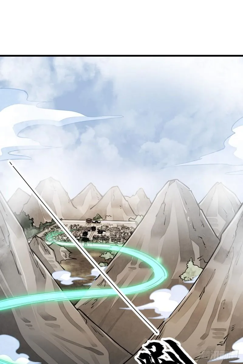 第100话 第2页