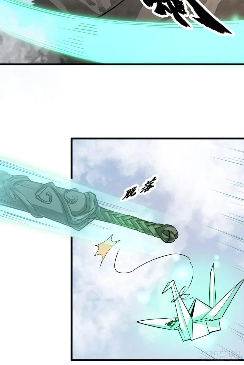 第100话 第3页