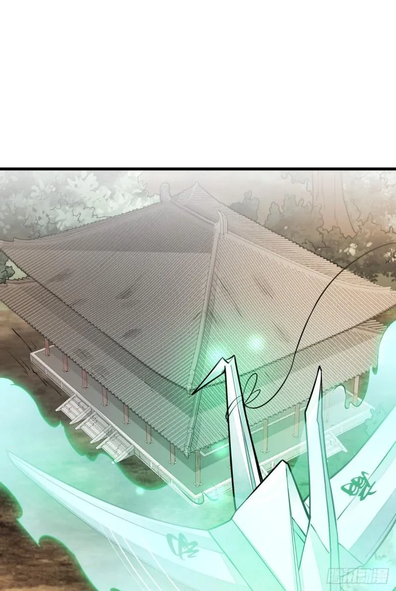 第100话 第4页