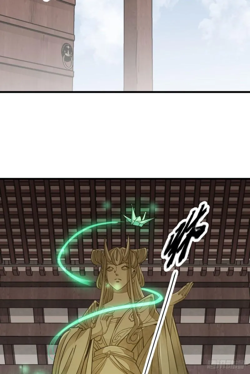 第100话 第6页
