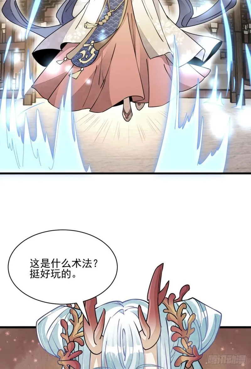 第100话 第12页